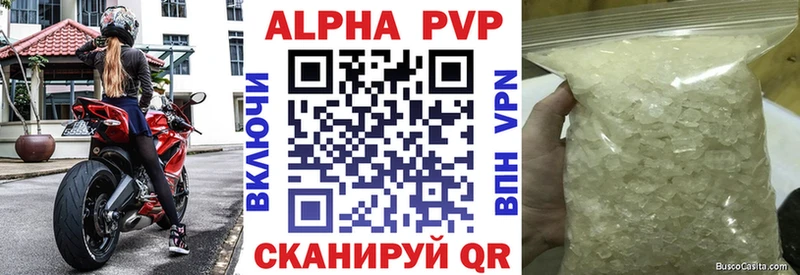 Купить наркотик Череповец ГАШИШ КОКАИН Меф Амфетамин Марихуана