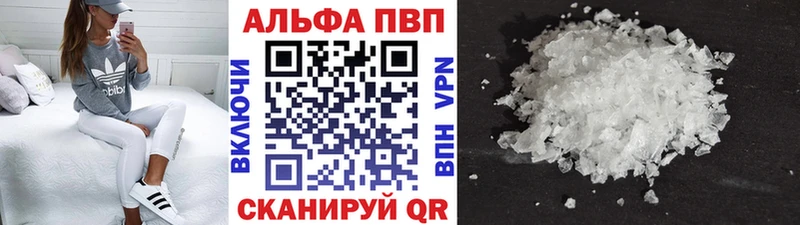 мега зеркало Череповец Альфа ПВП СК