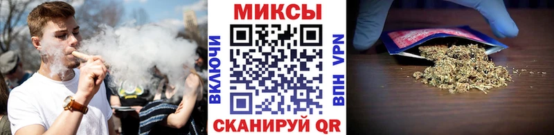 Бутират бутандиол  omg ссылки  Череповец 