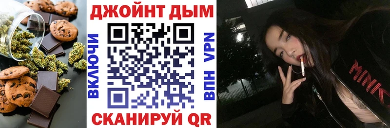 Cannafood конопля  хочу   Череповец 
