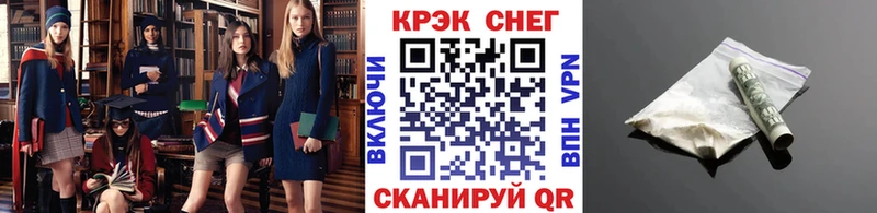 COCAIN Перу  кракен ССЫЛКА  Череповец 