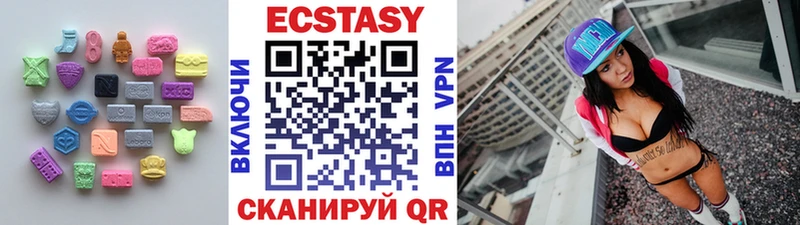 Экстази DUBAI Череповец