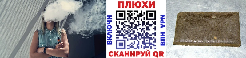 Гашиш Cannabis  купить закладку  Череповец 