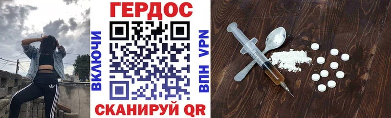 ГЕРОИН Heroin  Череповец 