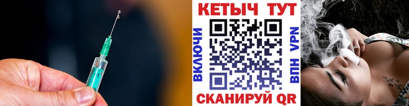 КЕТАМИН VHQ  где найти наркотики  Череповец 