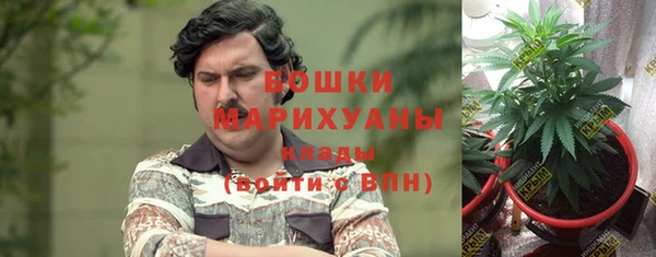мефедрон Абинск