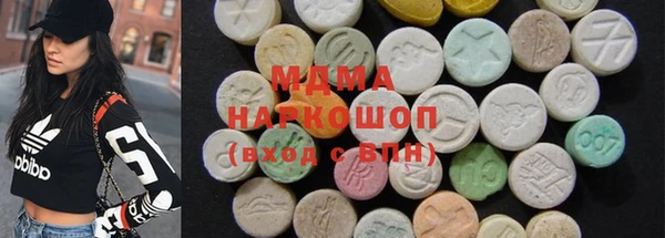 2c-b Абаза