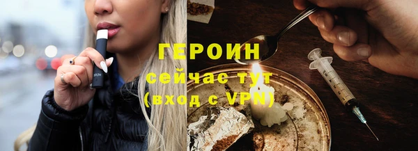 экстази Абдулино