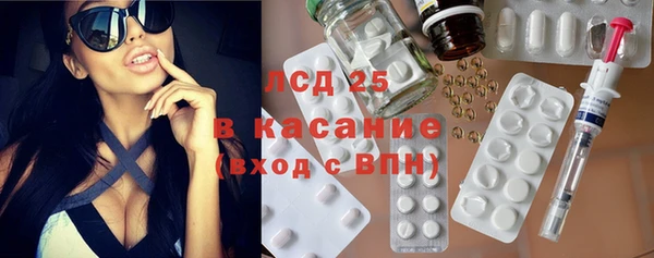 экстази Абдулино