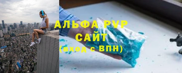 2c-b Абаза