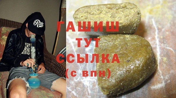экстази Абдулино