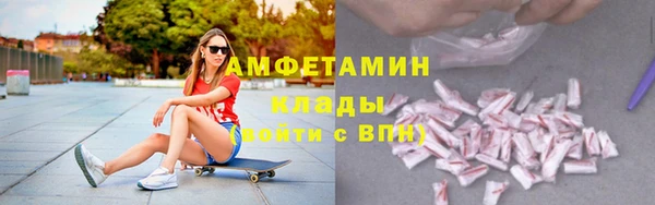 2c-b Абаза