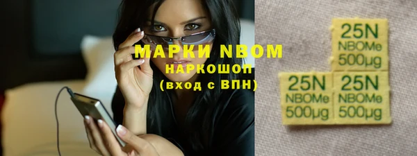 экстази Абдулино