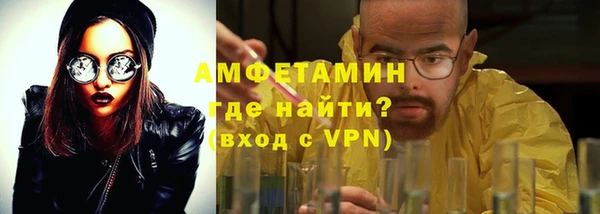 экстази Абдулино