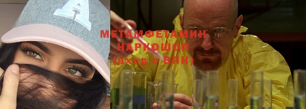 мефедрон Абинск