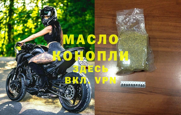 2c-b Абаза