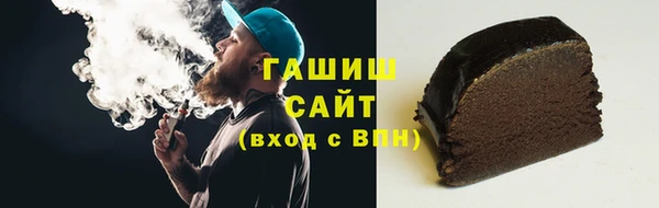 мефедрон Абинск