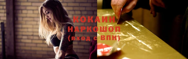 экстази Абдулино