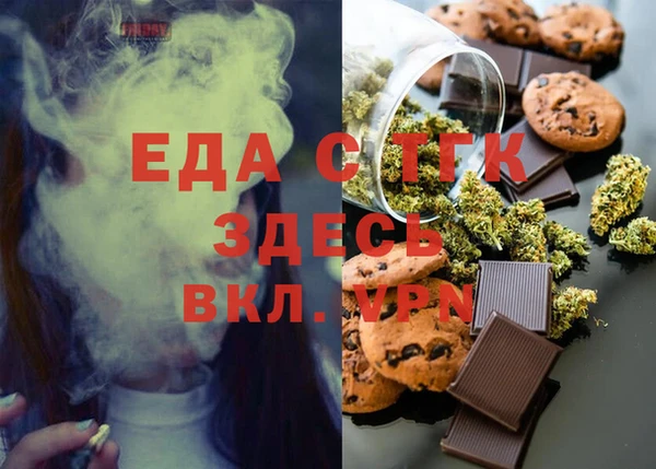 экстази Абдулино