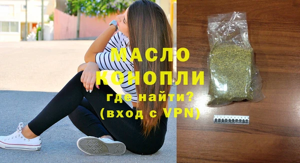 экстази Абдулино