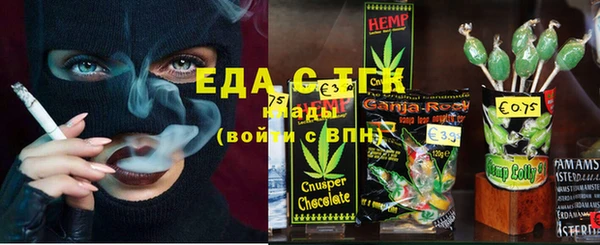 экстази Абдулино