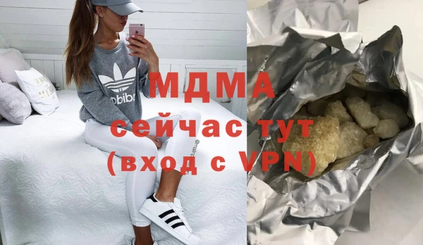 экстази Абдулино