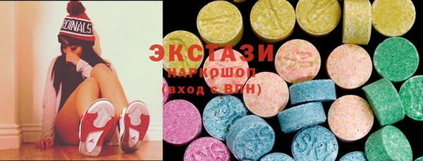 мефедрон Абинск