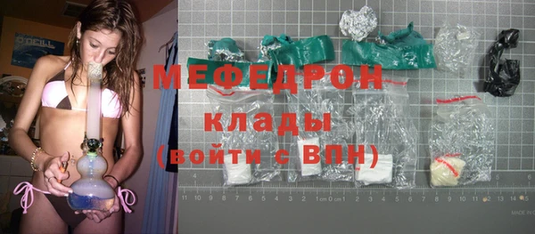 мефедрон Абинск