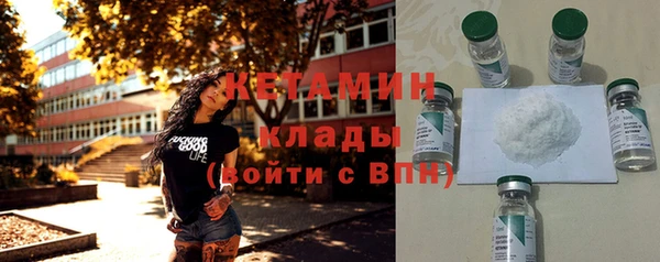 2c-b Абаза