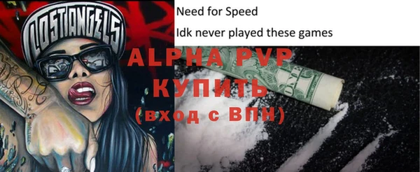мефедрон Абинск