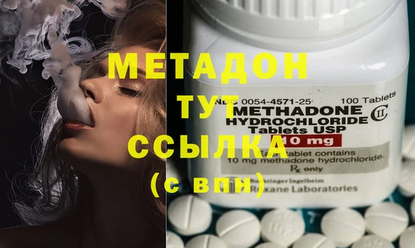 2c-b Абаза