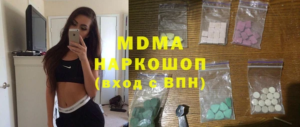 мефедрон Абинск