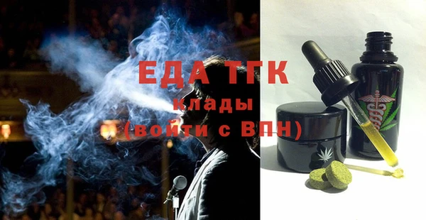мефедрон Абинск