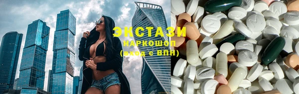 2c-b Абаза
