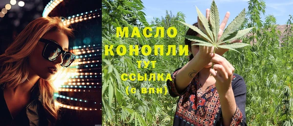 мефедрон Абинск
