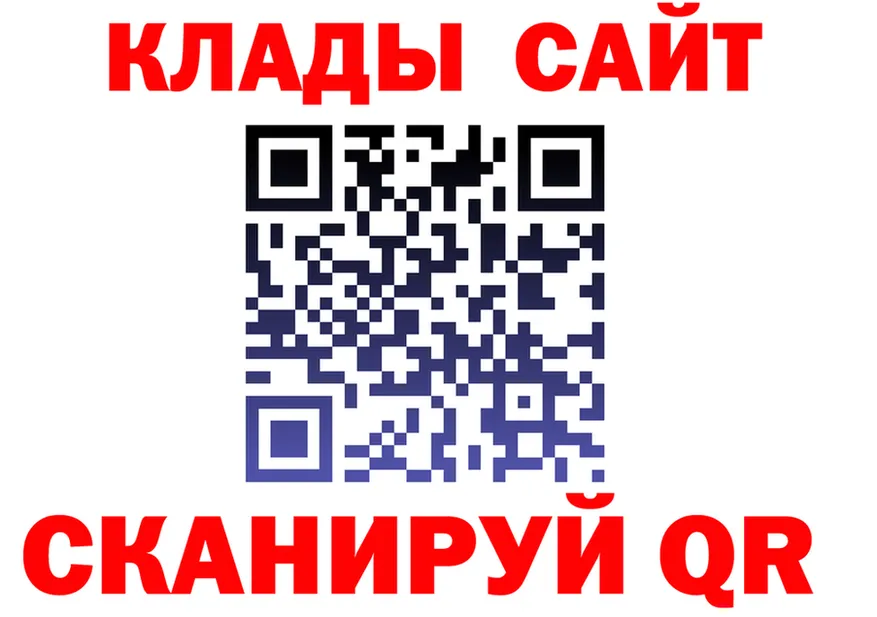 А ПВП Соль как войти это MEGA Череповец