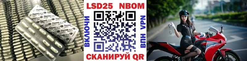 ЛСД экстази кислота  KRAKEN ссылки  Череповец 