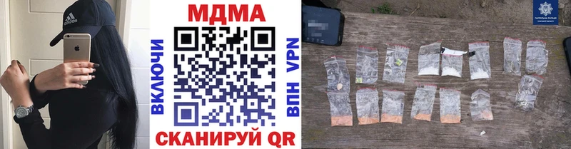 даркнет состав  Череповец  МДМА молли  закладка 