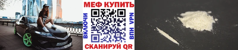 МЯУ-МЯУ VHQ Череповец