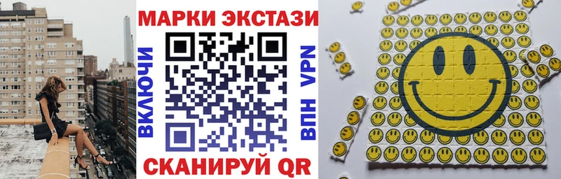 Наркотические марки 1,5мг  цена наркотик  Череповец 
