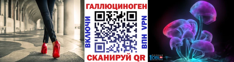 Галлюциногенные грибы мухоморы  МЕГА ссылка  Череповец 